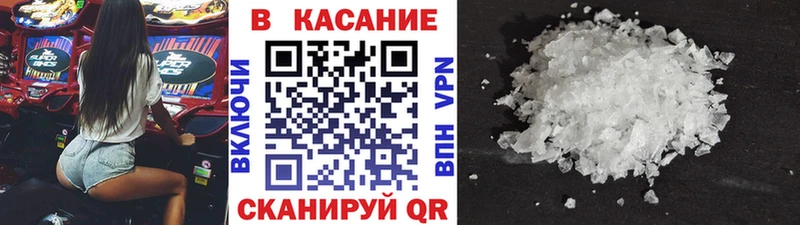 Хочу наркоту Горняк Кокаин Бутират Мефедрон Гашиш Каннабис СОЛЬ