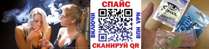 магазин  наркотиков  Горняк  Бутират GHB 