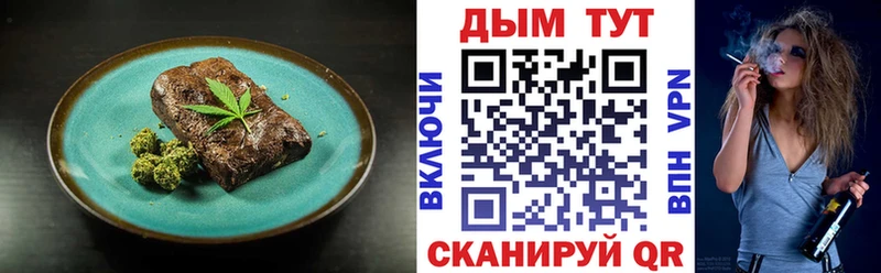 Canna-Cookies конопля  Горняк 