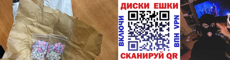 Экстази mix  где можно купить наркотик  Горняк 