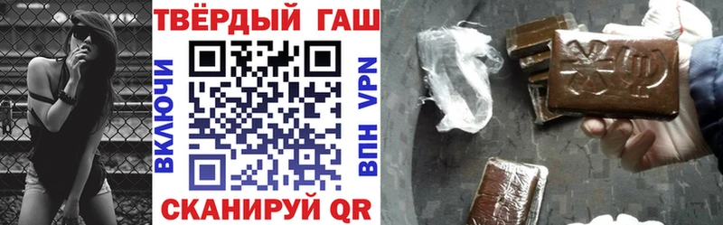 кракен маркетплейс где купить наркотик Горняк ГАШИШ Изолятор