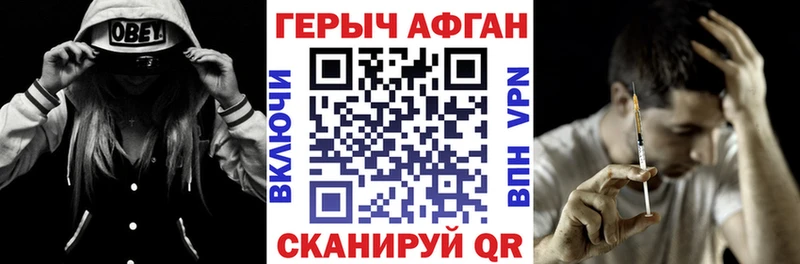 Героин гречка  Горняк 