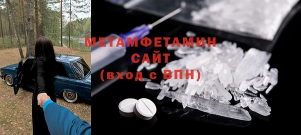 героин Бородино