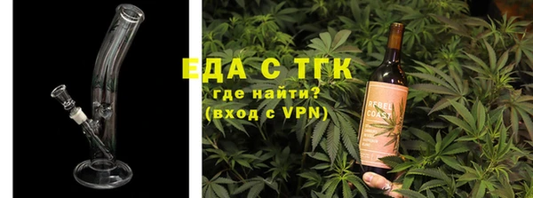 героин Бородино