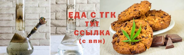 бошки Богородск