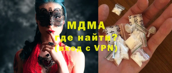 2c-b Белокуриха