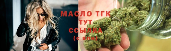мефедрон мука Бронницы