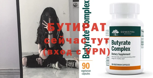 ешки Бугульма