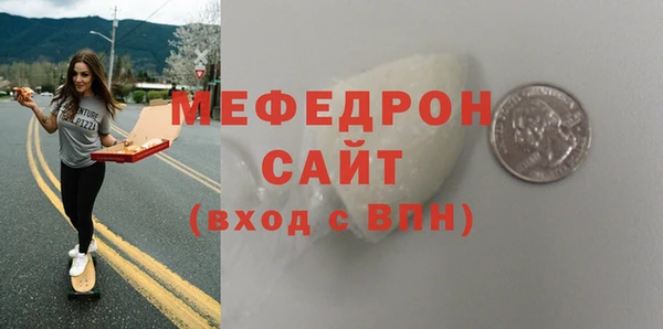 ешки Бугульма