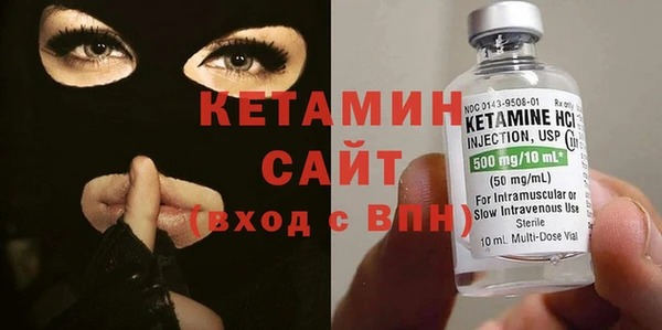 бошки Богородск