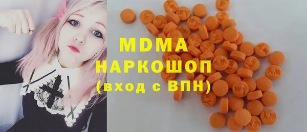 мефедрон мука Бронницы