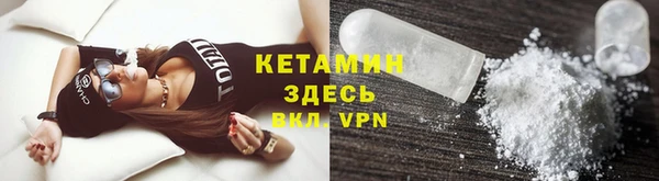 мефедрон мука Бронницы