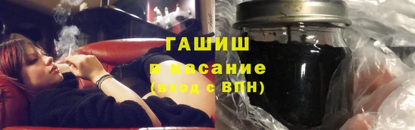 мефедрон мука Бронницы