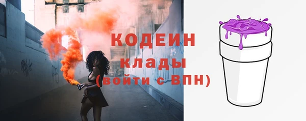 мефедрон мука Бронницы