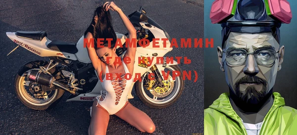 мефедрон мука Бронницы