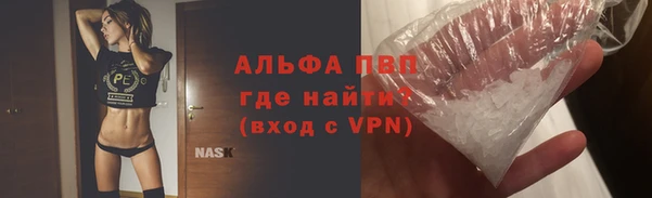 ешки Бугульма