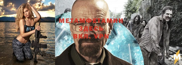 а пвп мука Осинники