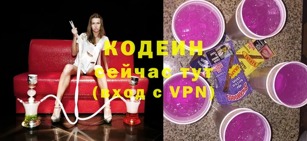 а пвп мука Осинники