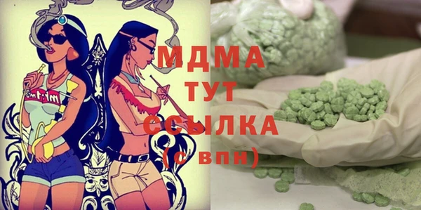 кокаин VHQ Осташков