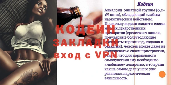 мефедрон мука Бронницы