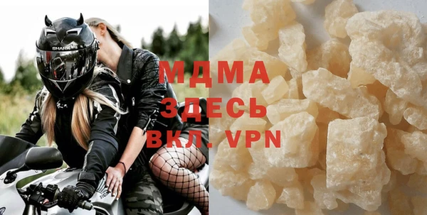 мефедрон мука Бронницы