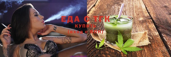 мефедрон мука Бронницы