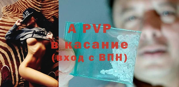 героин Бородино