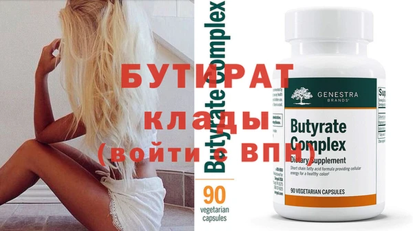 героин Бородино
