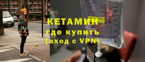 мефедрон мука Бронницы