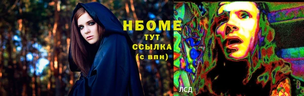 ешки Бугульма