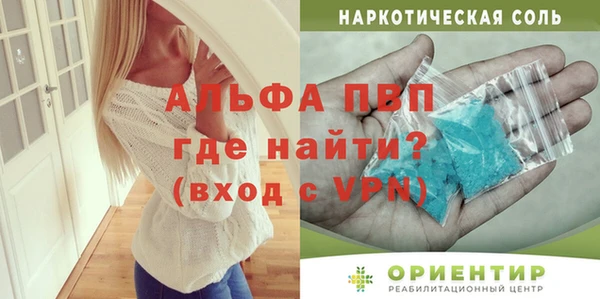 героин Бородино