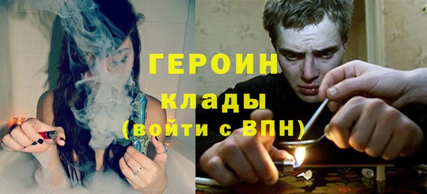мефедрон мука Бронницы