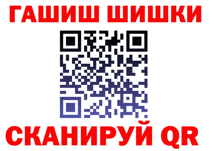 МДМА VHQ ONION shop hydra Горняк