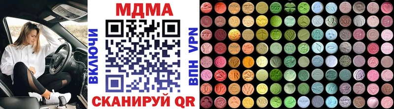 MDMA VHQ  блэк спрут ССЫЛКА  Горняк 