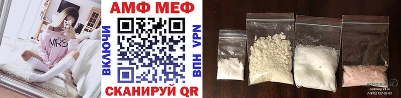 даркнет сайт Горняк Первитин винт
