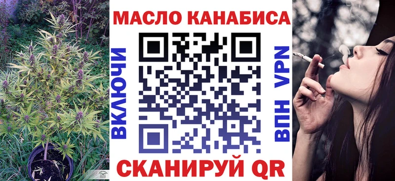 блэк спрут ссылки  Горняк  ТГК жижа 